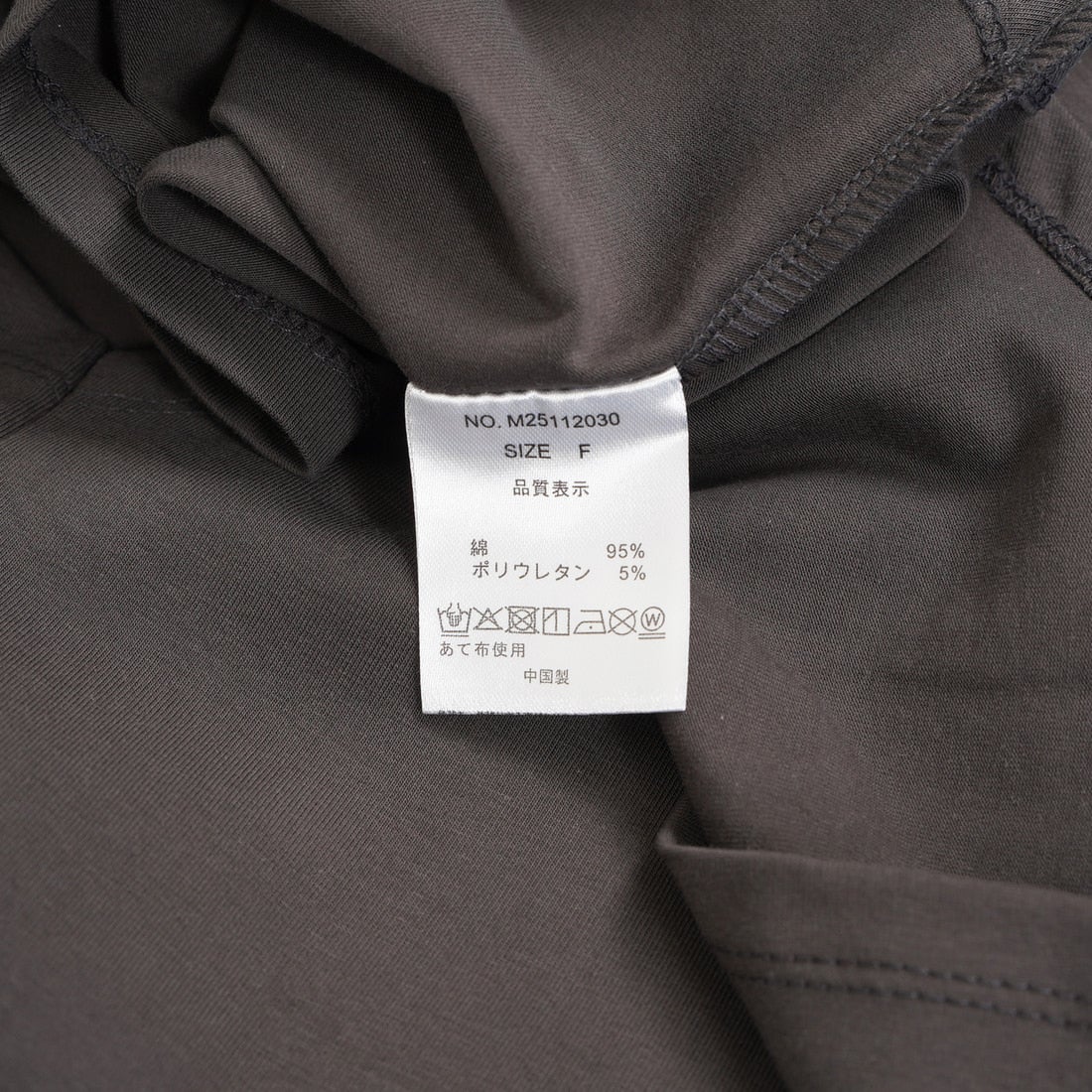 Maison de L'allure [メゾン ドゥ ラリュール] エンボスラメロゴTシャツ [M25112030]08 CHARCOA