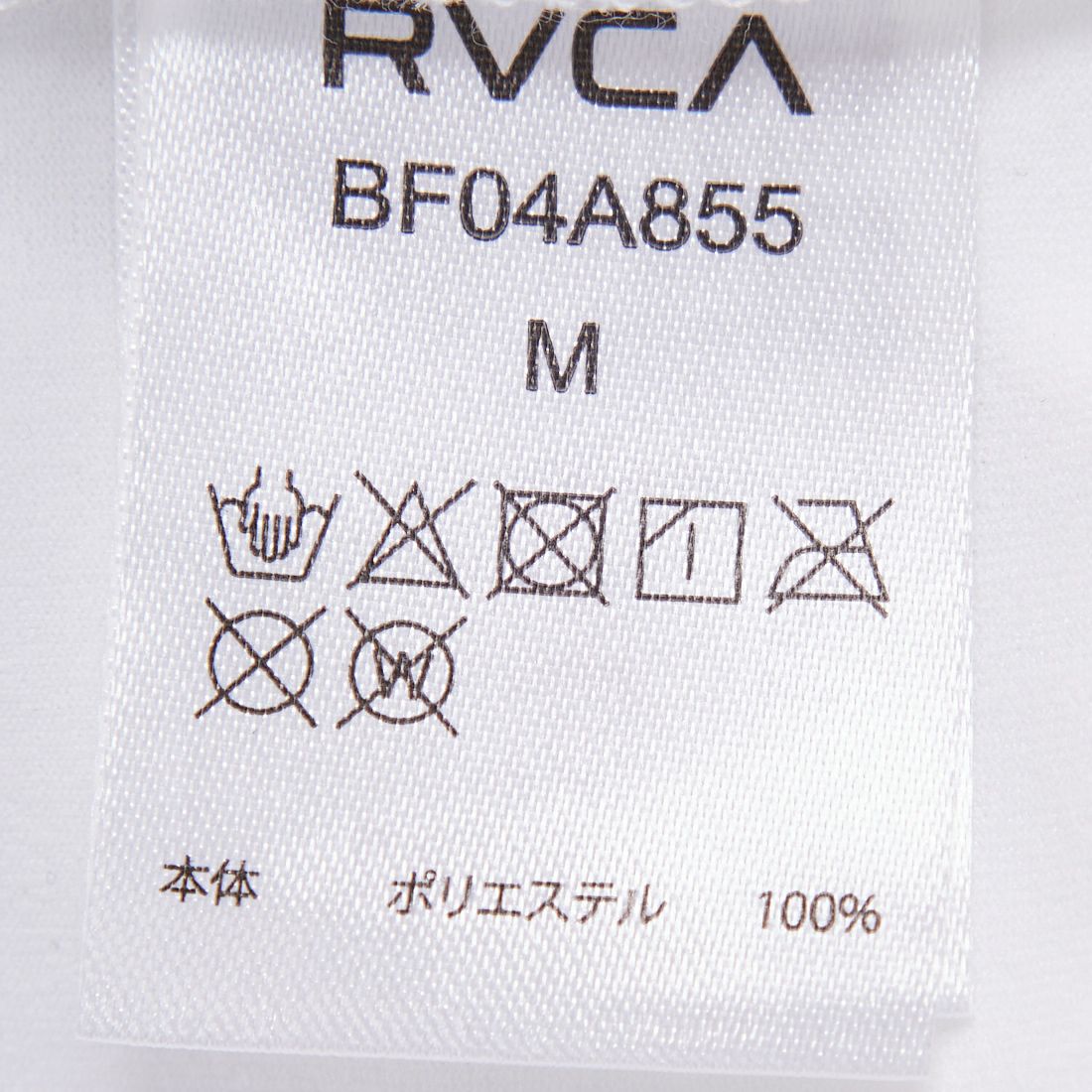 RVCA [ルーカ] XT STACKS サーフタンクトップ [BF04A855]｜ジーンズ