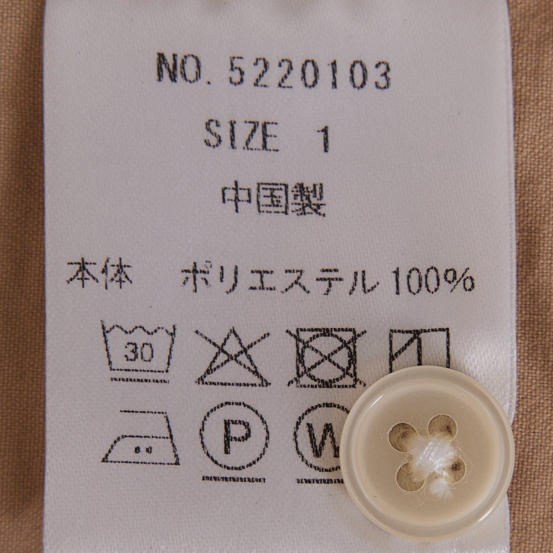 SLICK [スリック] ブロードエアーフロー ドローストリングシャツ