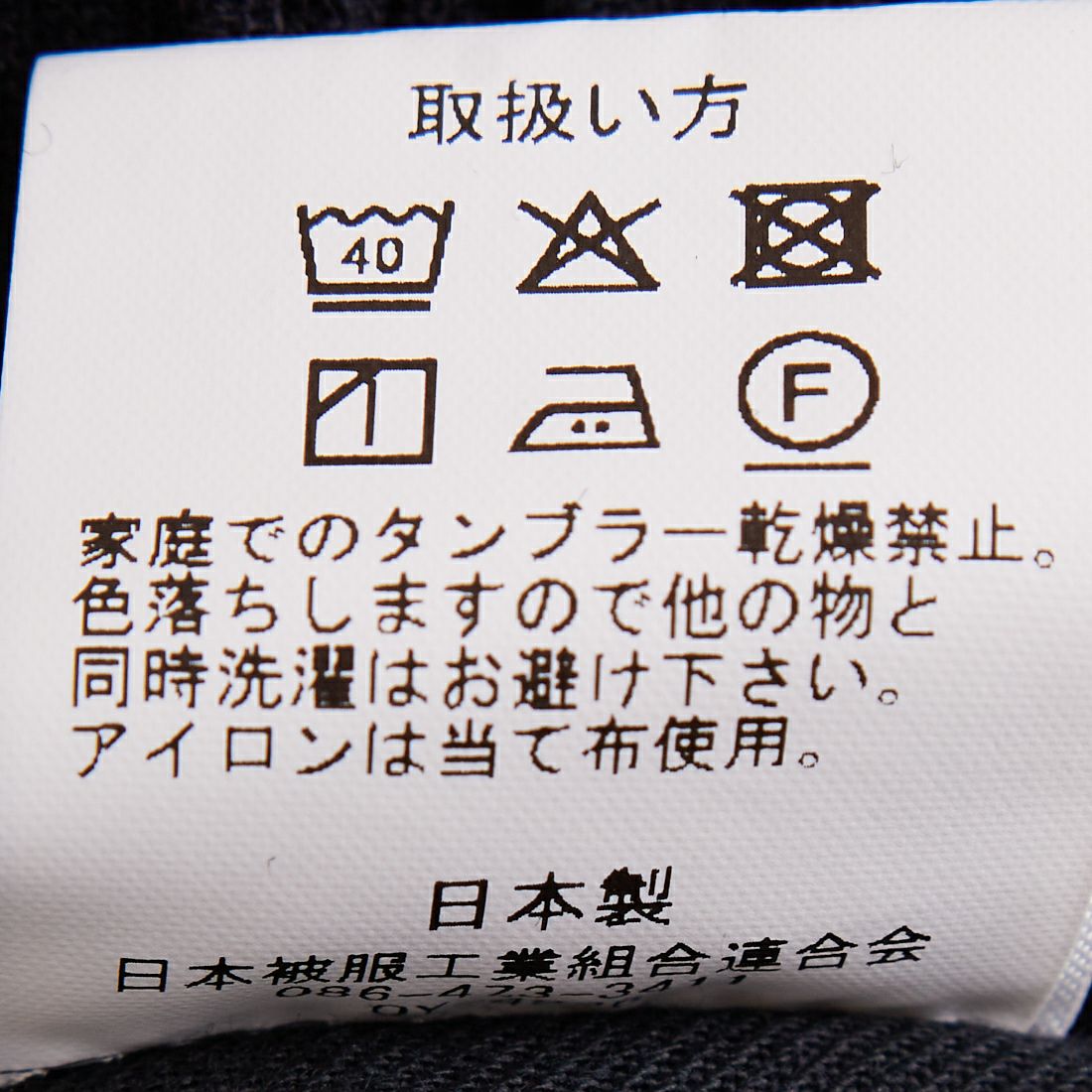 Betty Smith [ベティスミス] バニランストレッチイージートラウザー