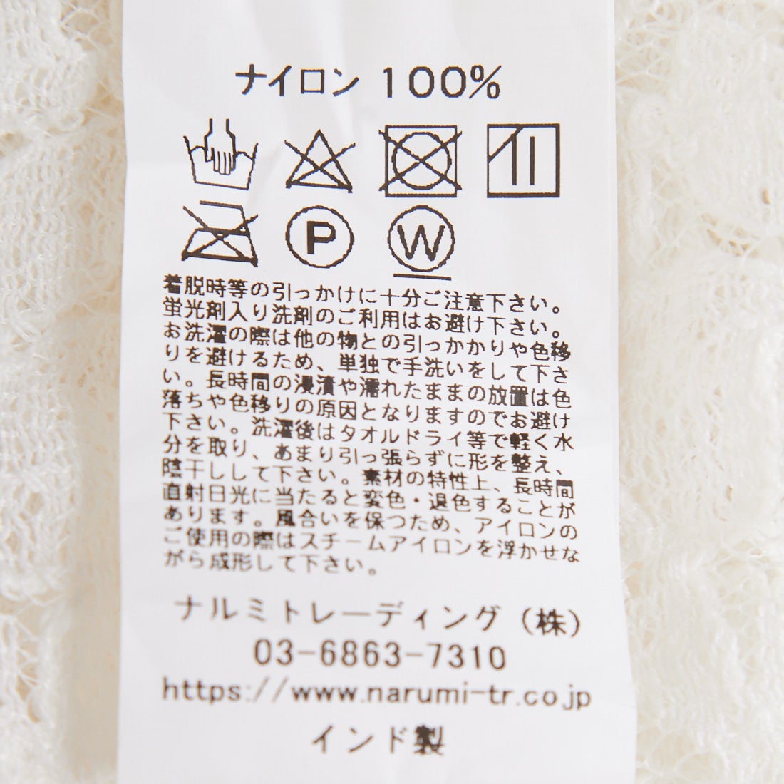 soil [ソイル] チュールレースフレンチスリーブスモック [NSL25052]