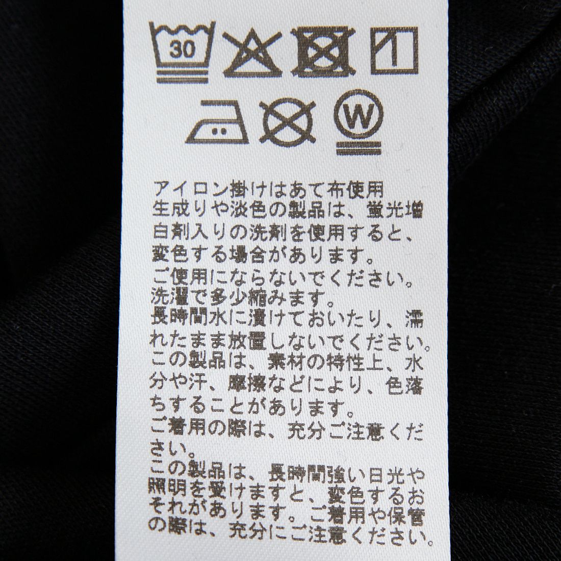 Jeans Factory Clothes [ジーンズファクトリークローズ] シルケットスムース ロープネックTシャツ [25232049]