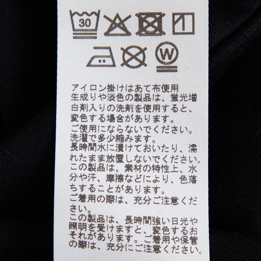 Jeans Factory Clothes [ジーンズファクトリークローズ] シルケットスムース ロープネックTシャツ [25232049]
