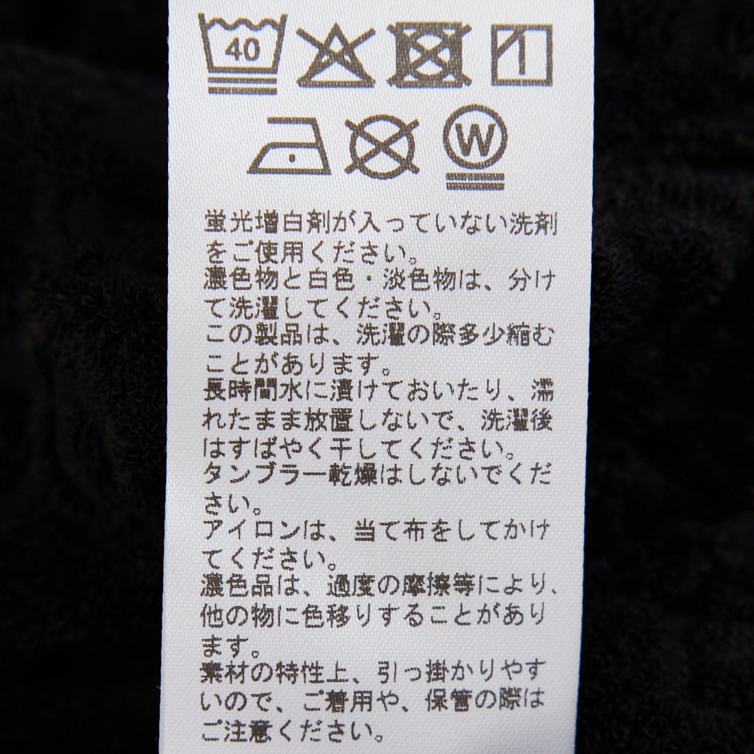 33Degrees [サーティスリーディグリーズ] レオパード柄パイルオープン