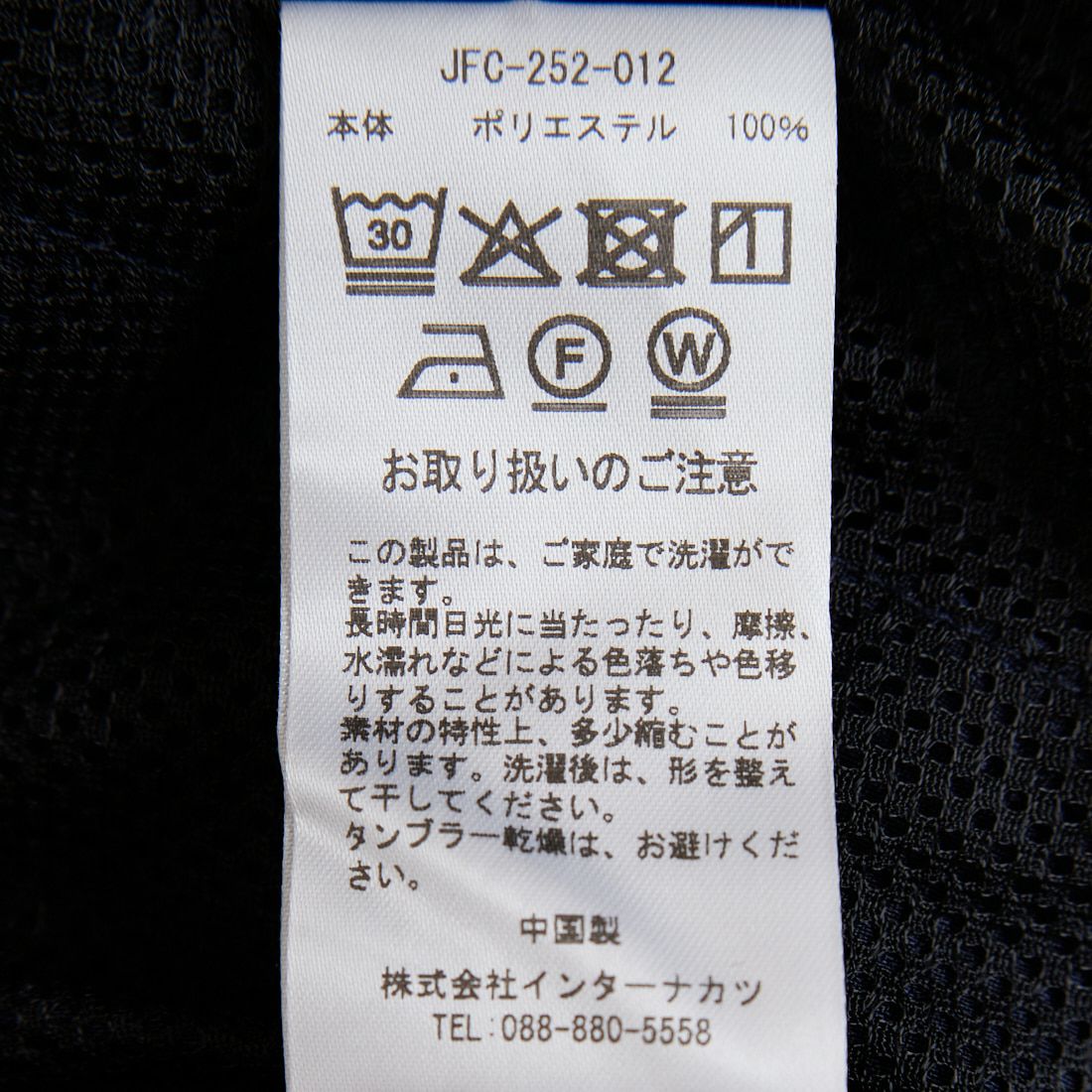 Jeans Factory Clothes [ジーンズファクトリークローズ] シアサッカーイージーパンツ [JFC-252-012]