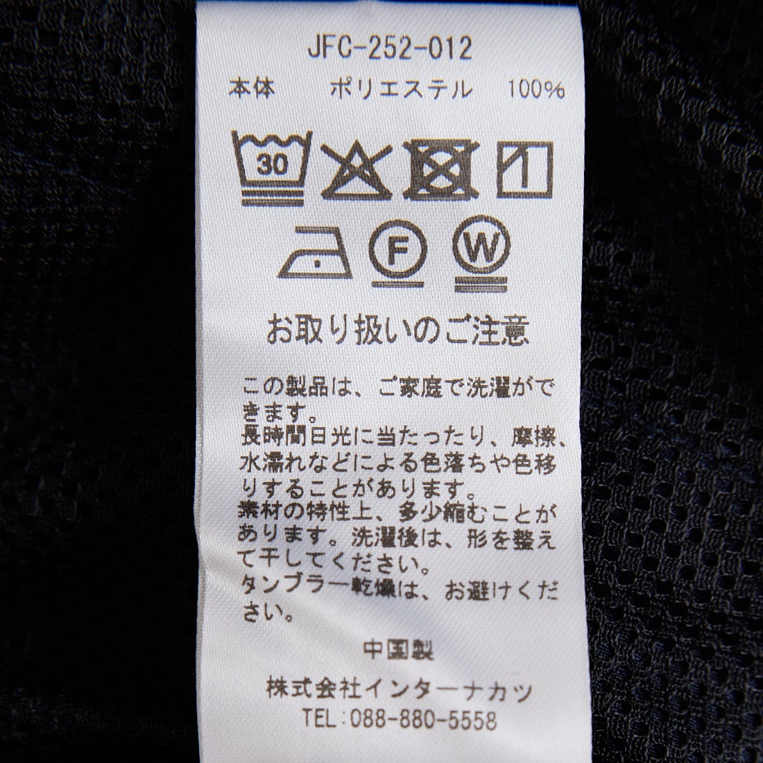 Jeans Factory Clothes [ジーンズファクトリークローズ] シアサッカーイージーパンツ [JFC-252-012]