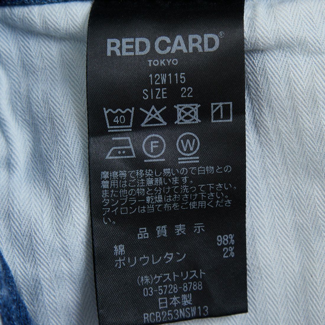 RED CARD TOKYO [レッドカード トーキョー] Idaho ワイドストレート