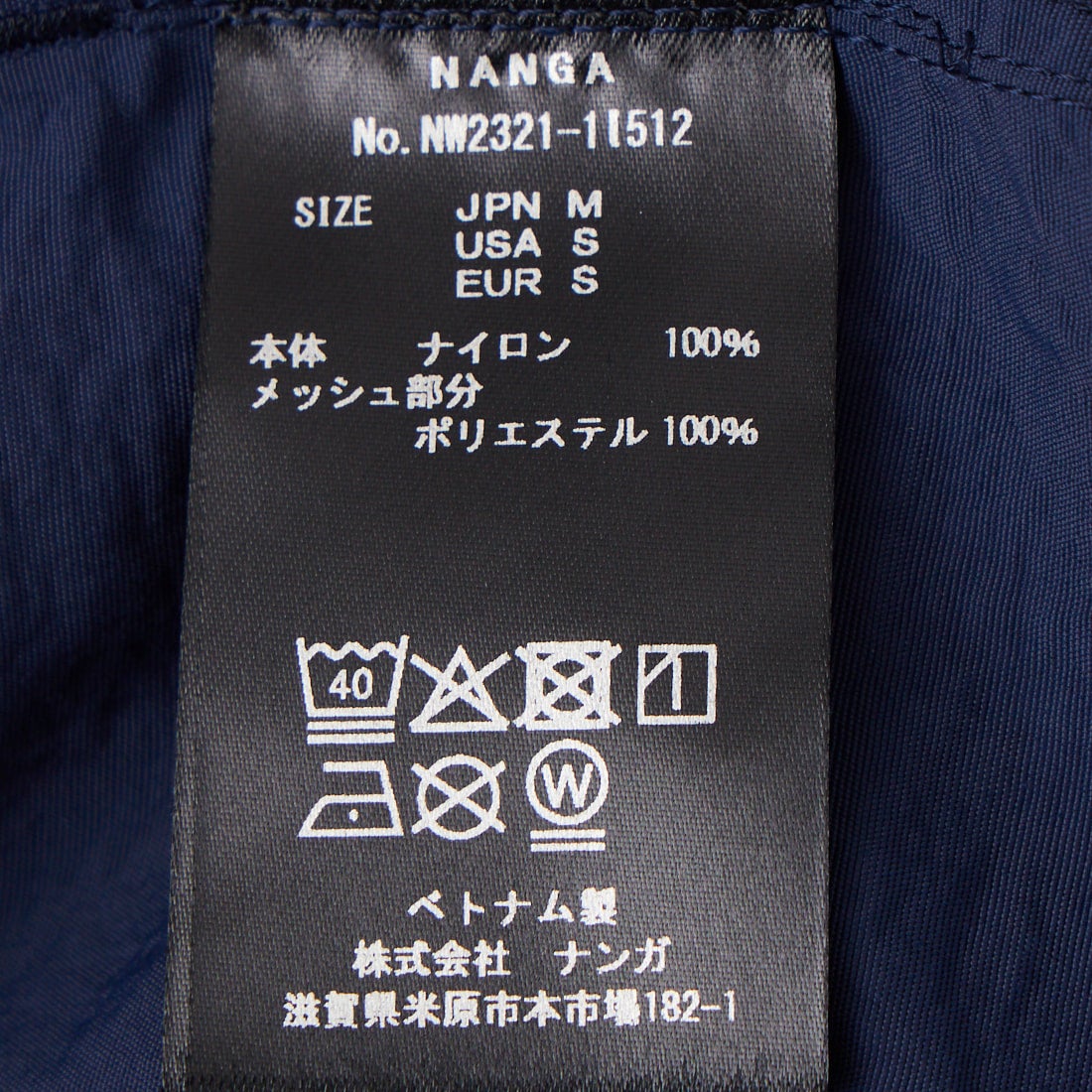NANGA [ナンガ] ナイロンタッサーイージーショーツ [NW2321-1I512]