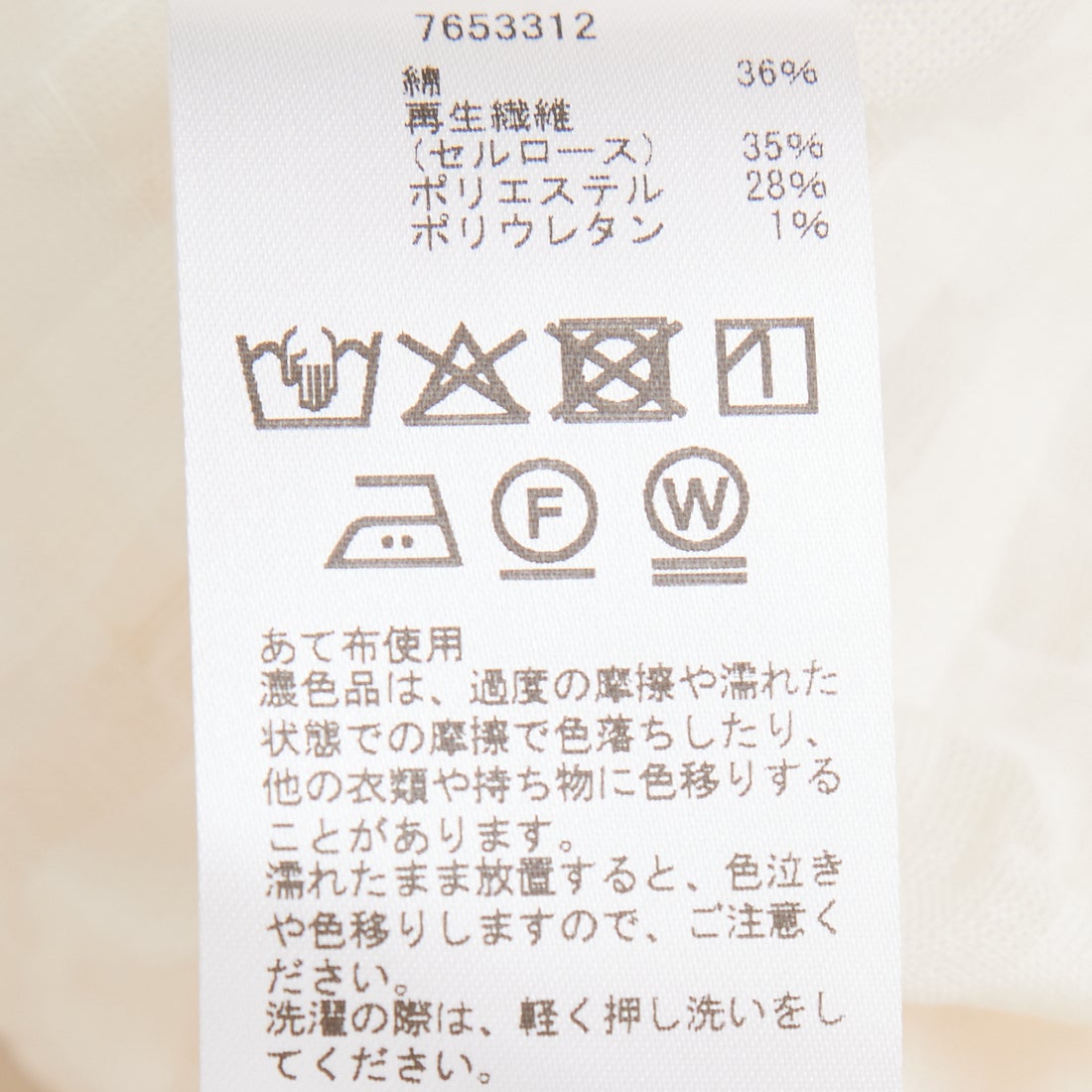 Jeans Factory Clothes [ジーンズファクトリークローズ] タックドレープスリーブシャツジャケット [7653312]