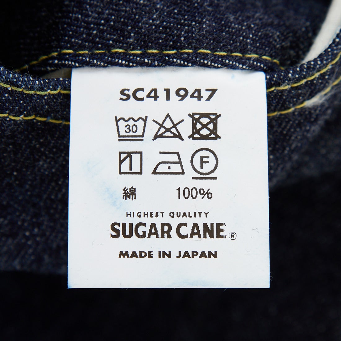 SUGAR CANE [シュガーケーン] 14.25ozスタンダードデニム 1947モデル