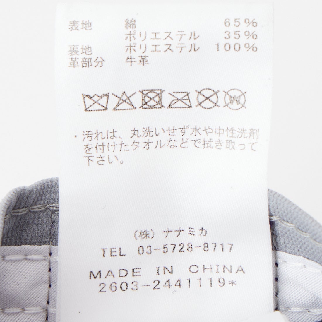 THE NORTH FACE PURPLE LABEL [ザ ノースフェイス パープルレーベル