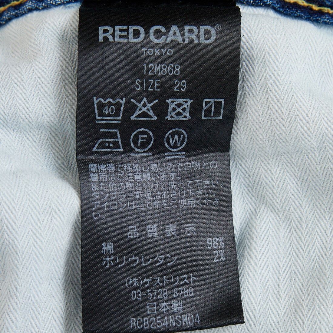 RED CARD TOKYO [レッドカード トーキョー] Rhythm+ スリムテーパード