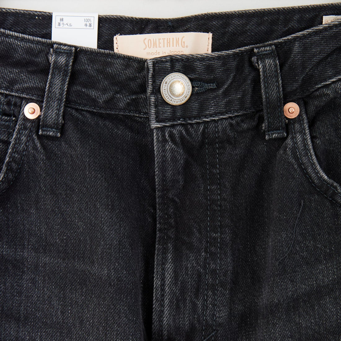SOMETHING [サムシング] ELSA ヴィンテージルーズストレートデニム [SEA15] 83 BLACK