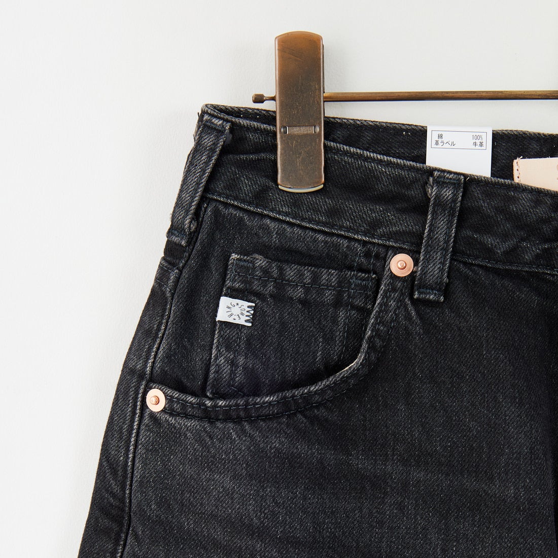 SOMETHING [サムシング] ELSA ヴィンテージルーズストレートデニム [SEA15] 83 BLACK