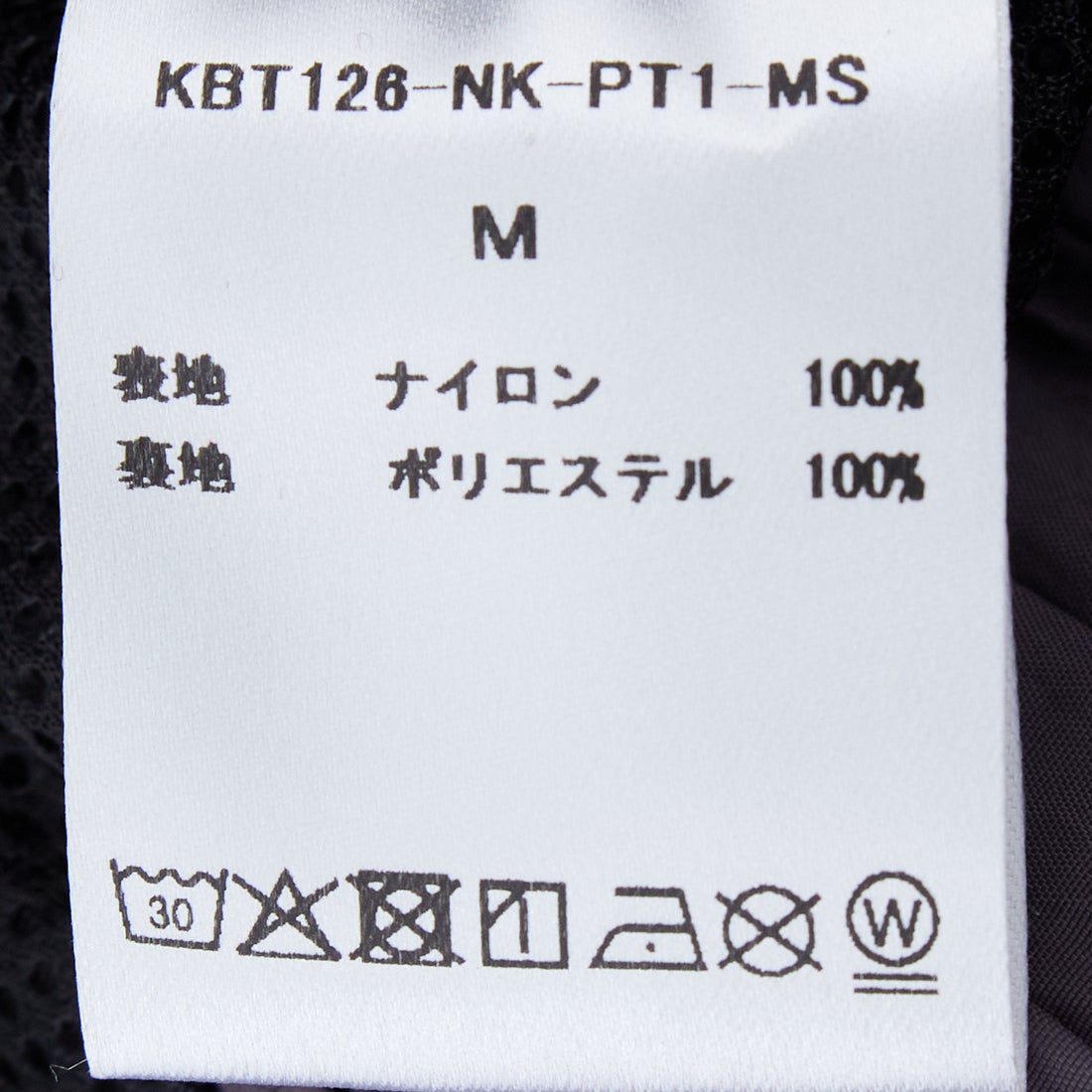 UMBRO [アンブロ] 別注 ナイロントラックパンツ [KBT126-NK-PT1-MS-JF