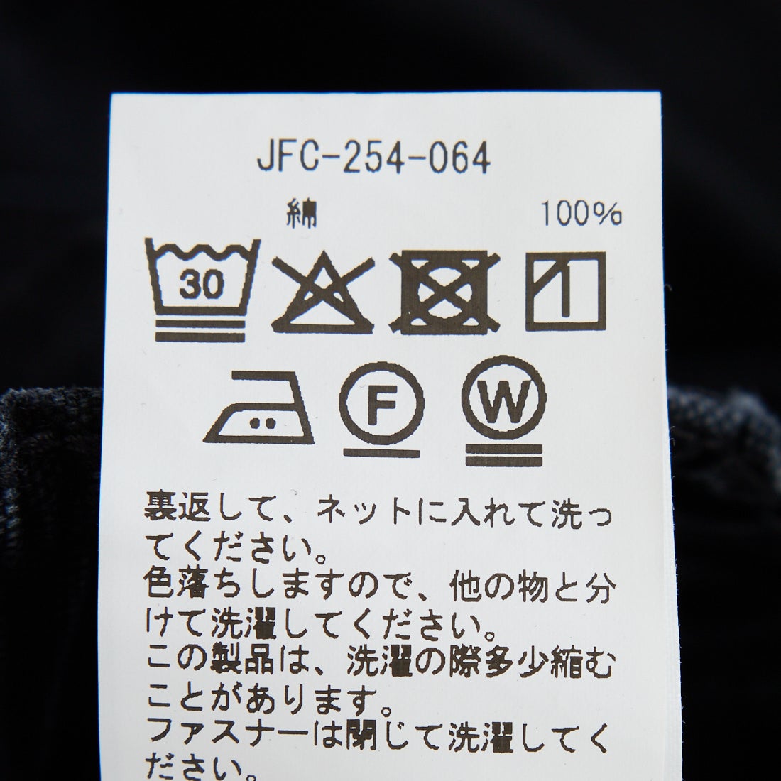 Jeans Factory Clothes [ジーンズファクトリークローズ] STANDARD