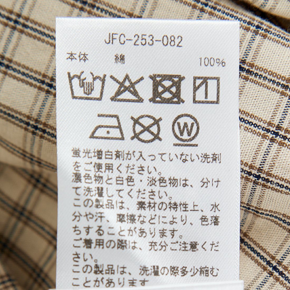 Jeans Factory Clothes [ジーンズファクトリークローズ] メンズライクオーバーサイズシャツ [JFC-253-082]