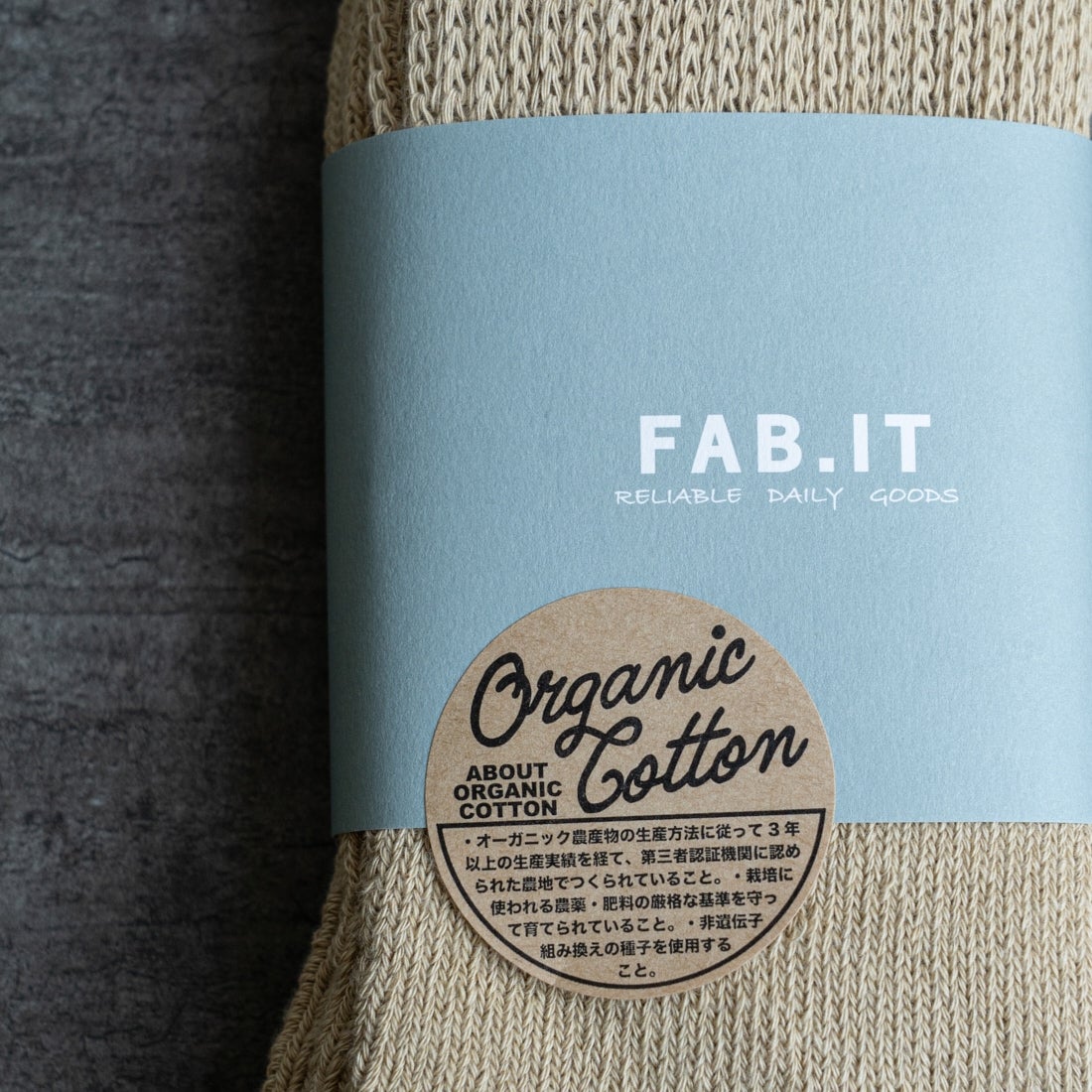 FAB.IT [ファブイット] Chuck オーガニックソックス [FI-049] KHAKI