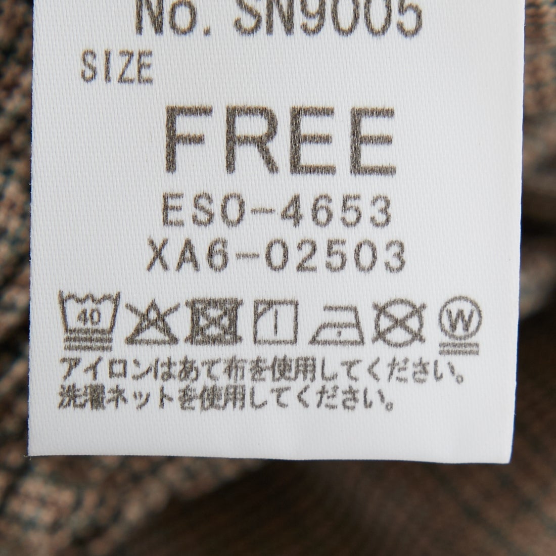 SOMETHING [サムシング] ウエストゴムSLワイドパンツ [SN9005