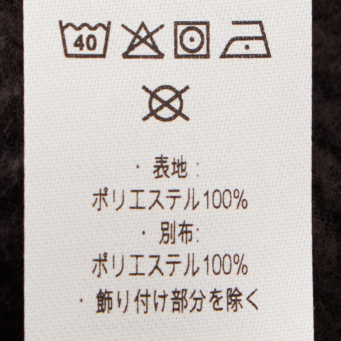 patagonia [パタゴニア] メンズ R1 エア・クルー [40236]｜ジーンズ