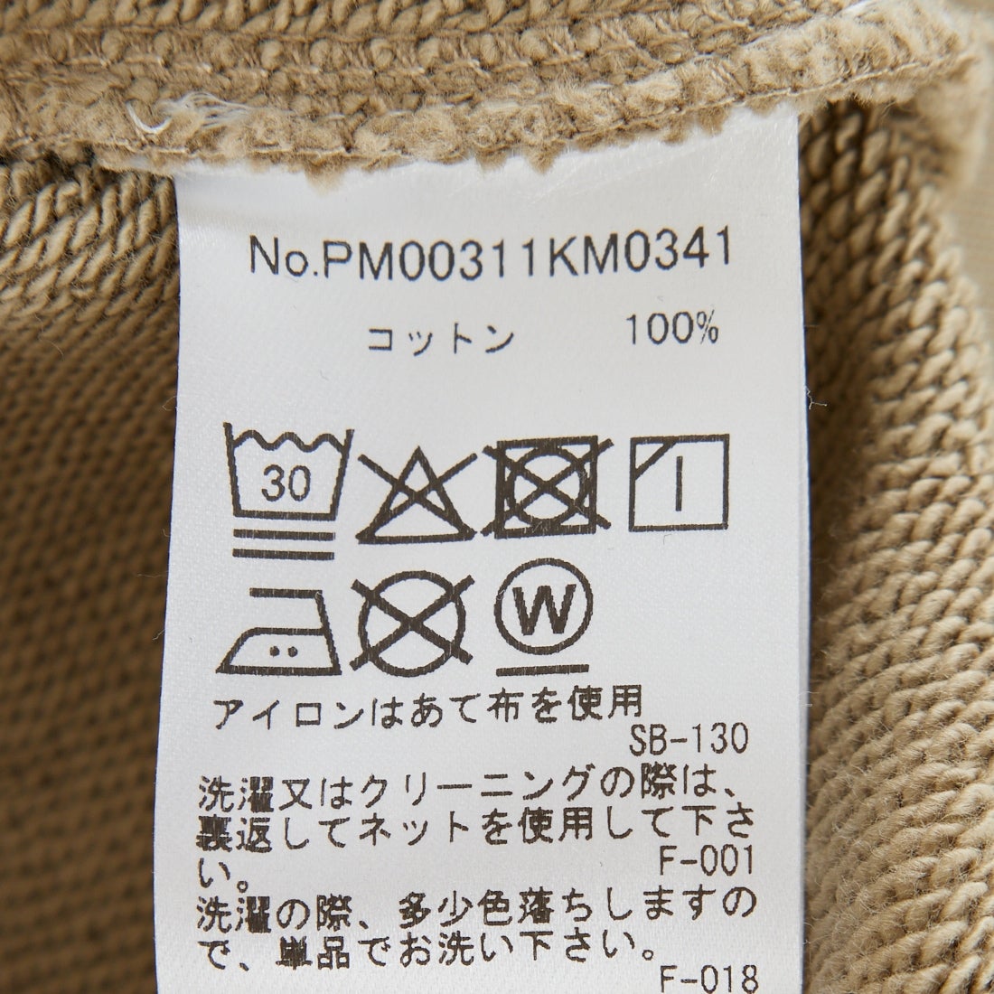 MAISON KITSUNE [メゾン キツネ] スタンディングフォックス