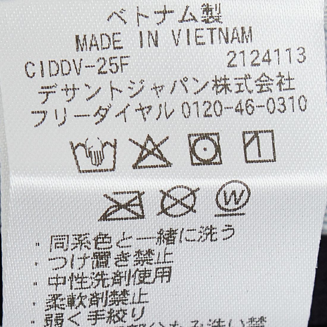 DESCENTE ALLTERRAIN [デサントオルテライン] CREAS ハードシェルジャケット [DU5FWBA2M] BK00