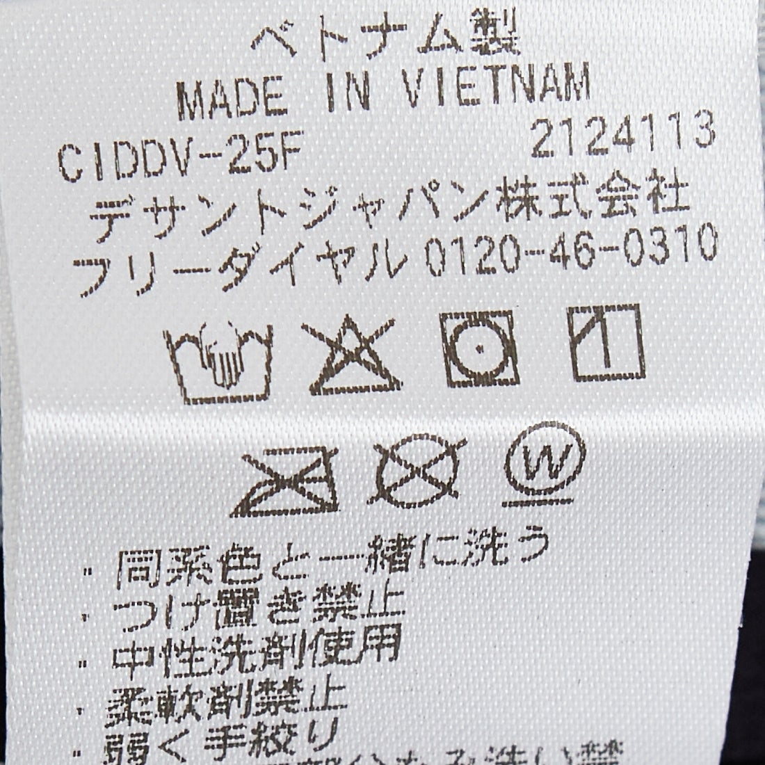 DESCENTE ALLTERRAIN [デサントオルテライン] CREAS ハードシェルジャケット [DU5FWBA2M] BK00