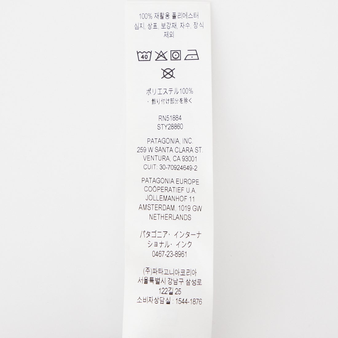 patagonia [パタゴニア] ビーニー ハット [28860]｜ジーンズ