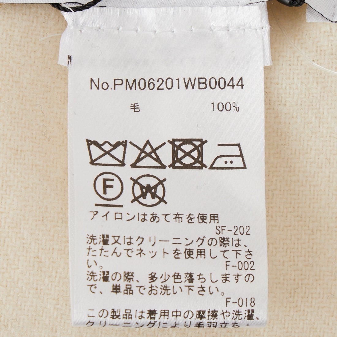 MAISON KITSUNE [メゾン キツネ] フォックスヘッドスカーフ [PM06201WB0044]