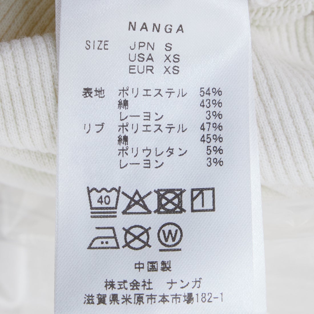 JEANSFACTORY × NANGA [ジーンズファクトリー × ナンガ] 別注 バック