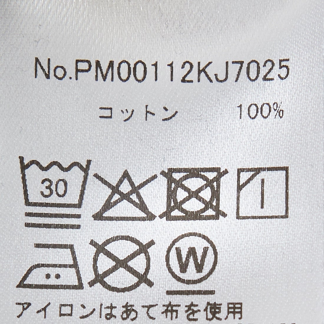 MAISON KITSUNE [メゾン キツネ] CROSSWORD コンフォートTシャツ