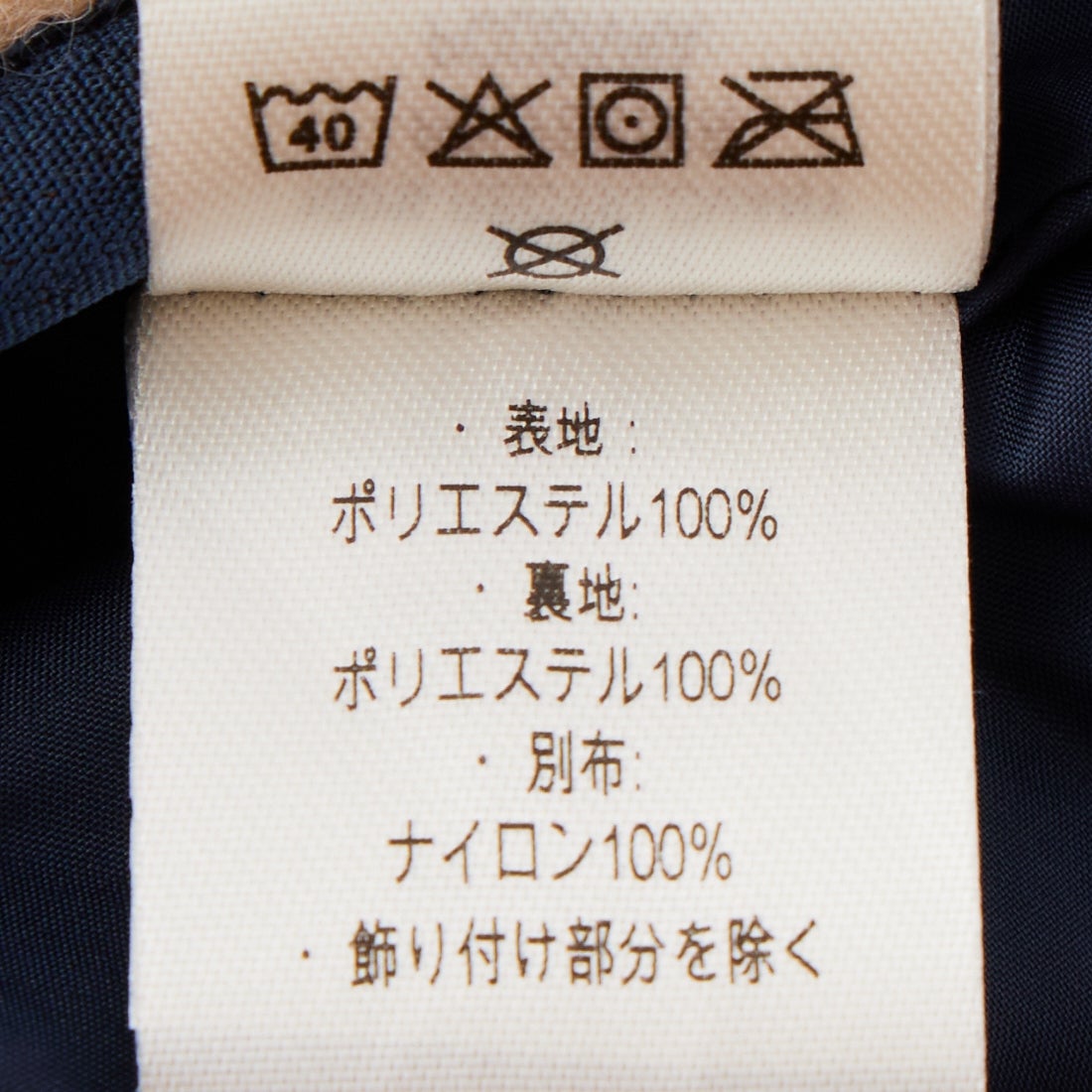 patagonia [パタゴニア] ベビー レトロX ベスト [61036]｜ジーンズ