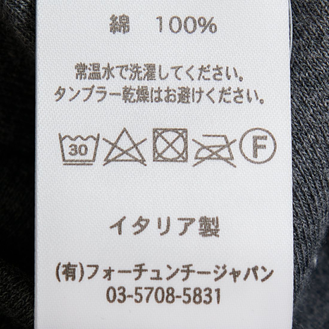 GICIPI [ジチピ] FRAGORA クルーネックニットソー [2513A]｜ジーンズ