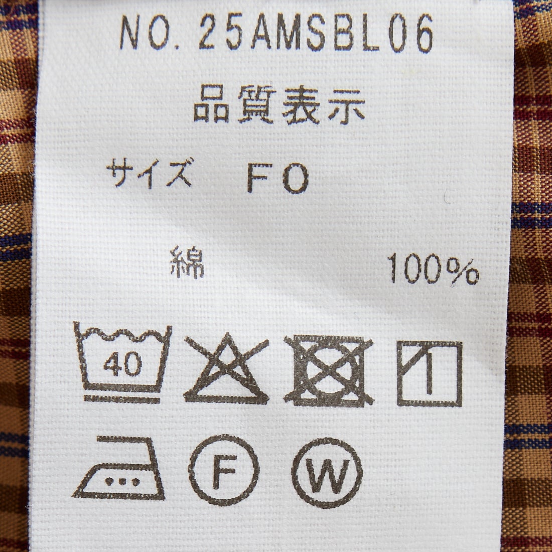 THE SHINZONE [ザ シンゾーン] ペックチェックシャツ [25AMSBL06