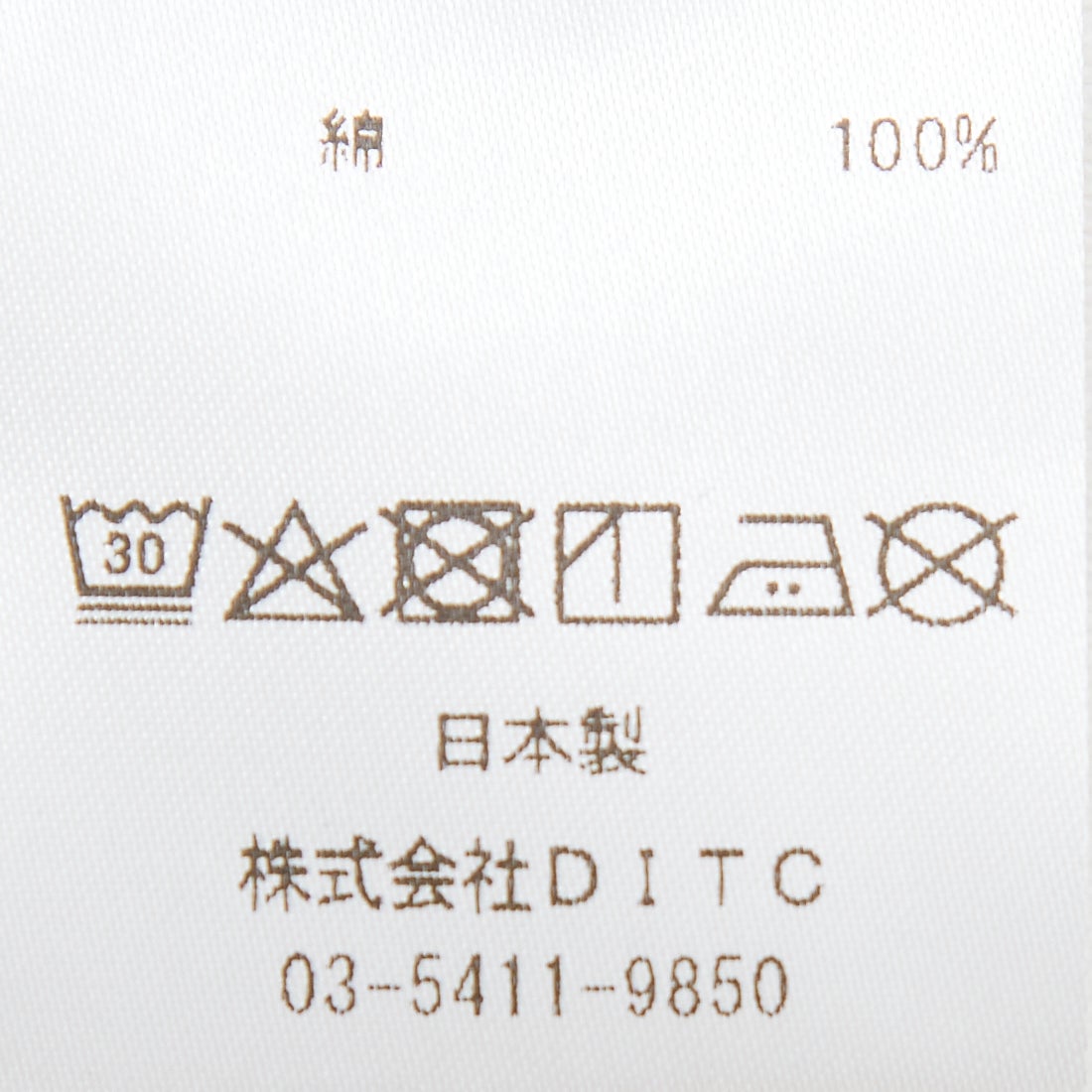 BOW WOW [バウワウ] ベースボールTシャツ [BW-BT]｜ジーンズ