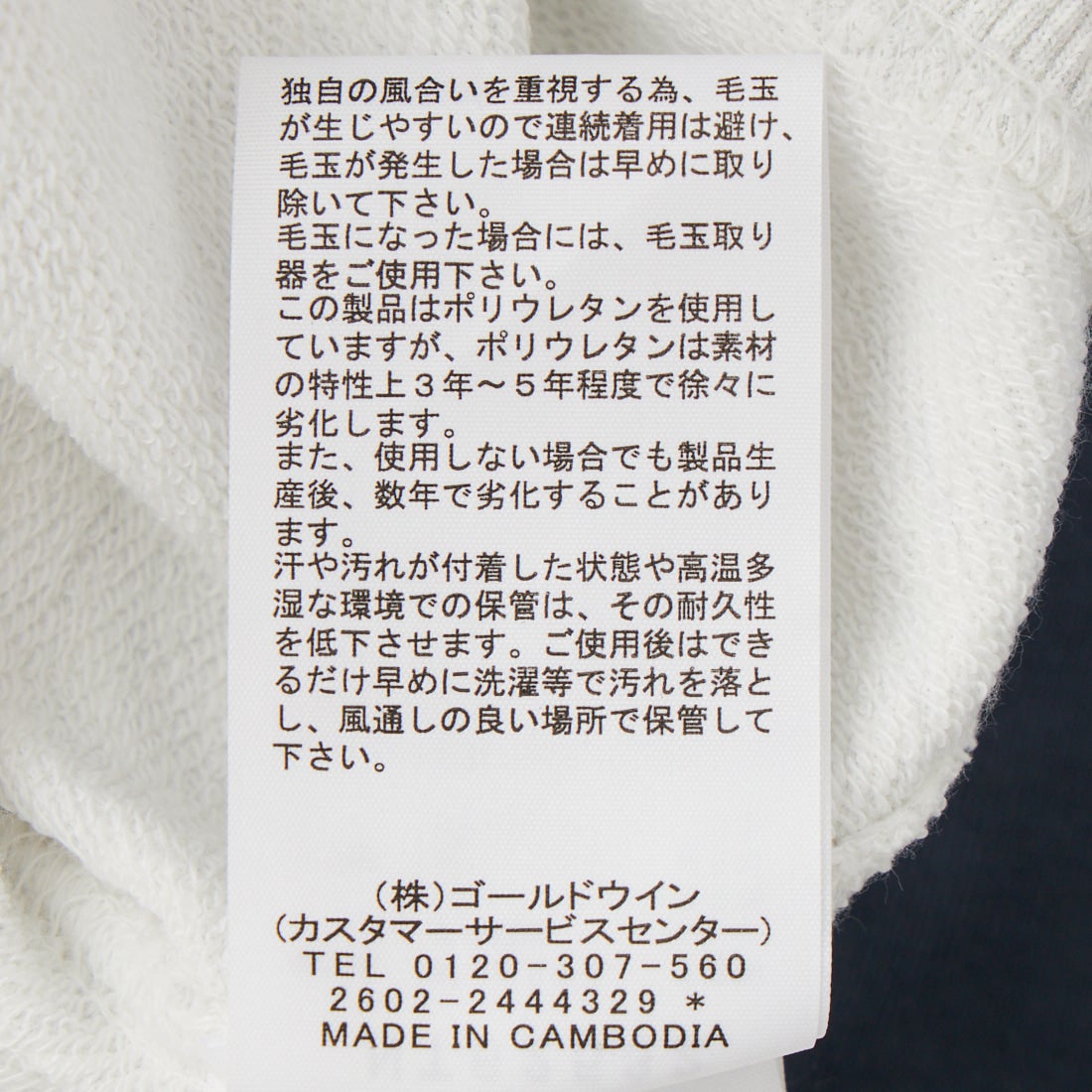 THE NORTH FACE [ザ ノースフェイス] スモールロゴヘザースウェット