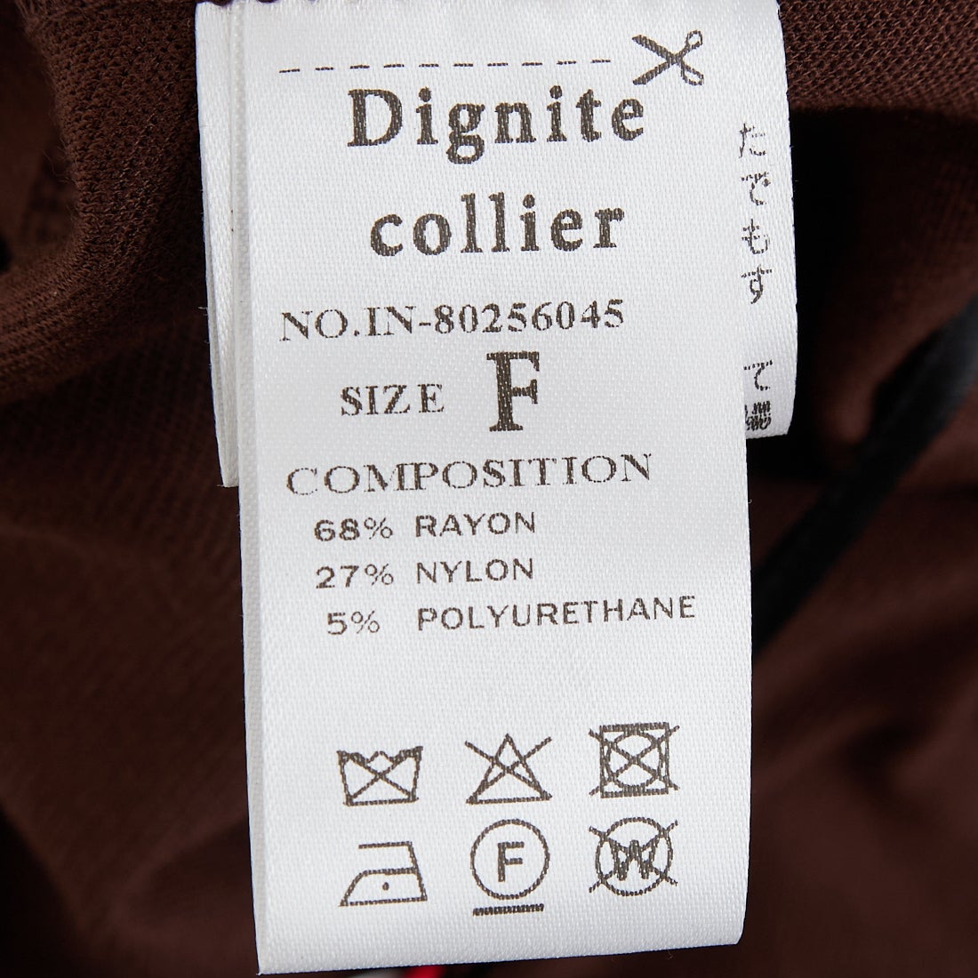 DIGNITE COLLIER [ディニテコリエ] カットカーブパンツ [80256045