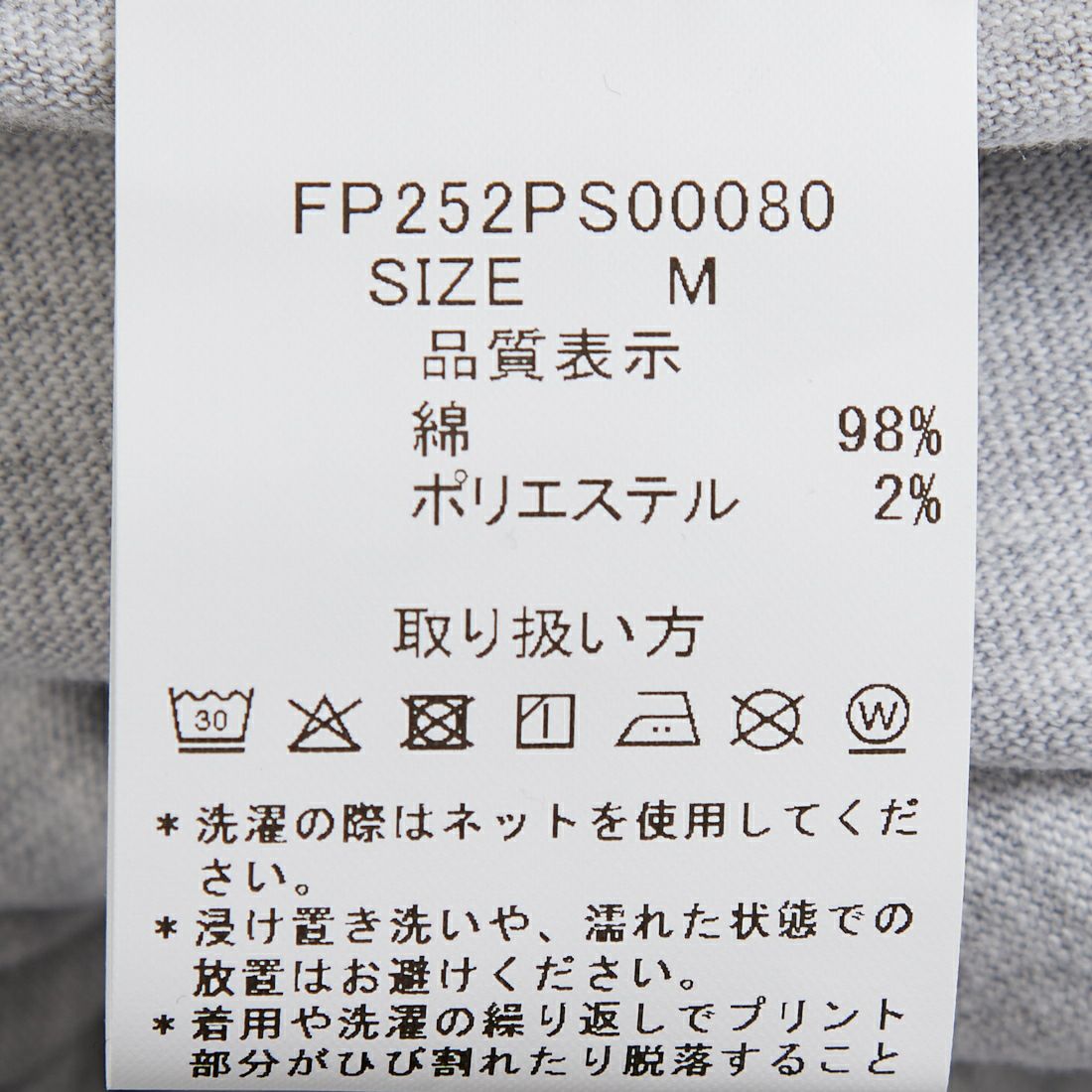 Filphies [フィルフィーズ] ロングスリーブプリントTシャツ