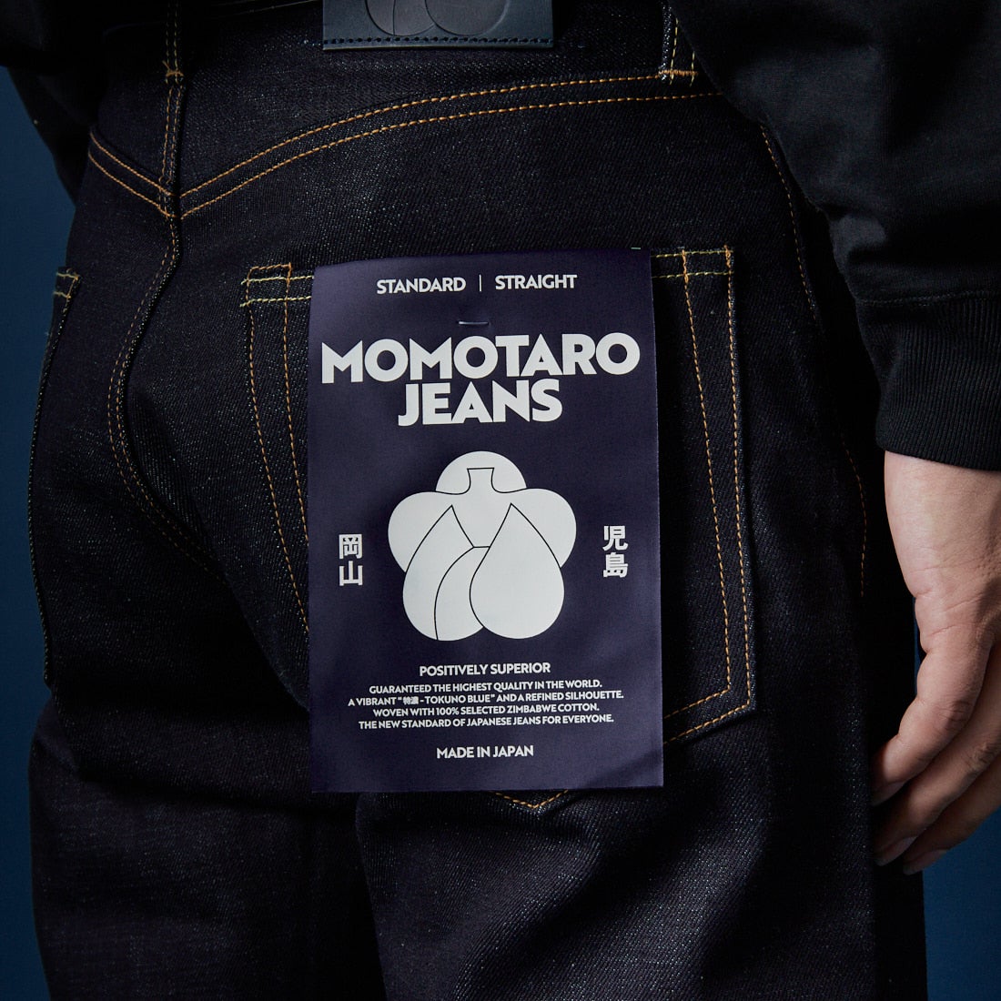 MOMOTARO JEANS [モモタロウ ジーンズ] スタンダード ストレート 14.7oz ジップフライ [MMJZ0100] INDIGO