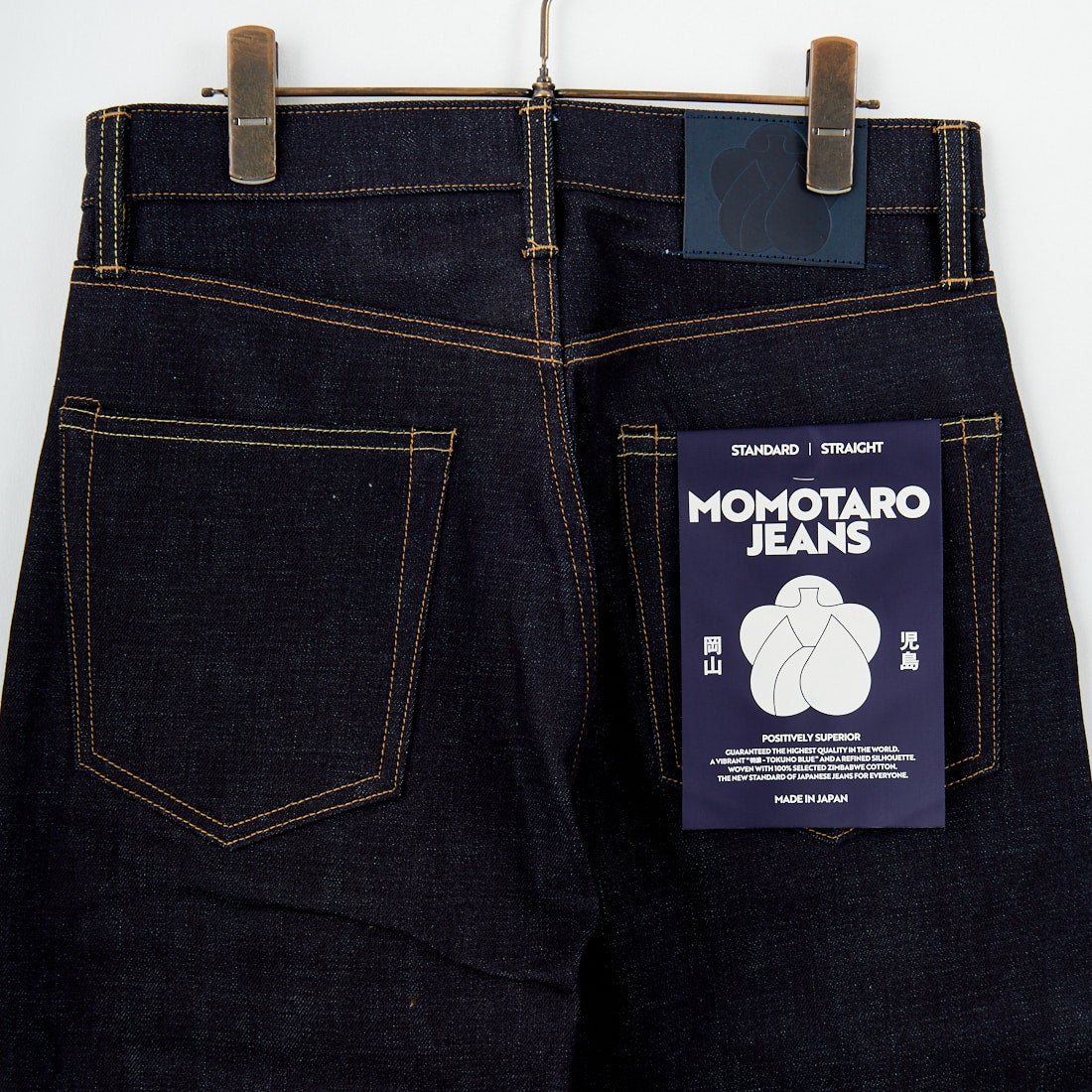 MOMOTARO JEANS [モモタロウ ジーンズ] スタンダード ストレート 14.7oz ジップフライ [MMJZ0100] INDIGO
