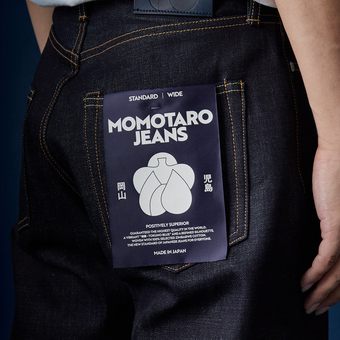 MOMOTARO JEANS [モモタロウ ジーンズ] スタンダード ワイド 14.7oz ジップフライ [MMJZ0400] INDIGO
