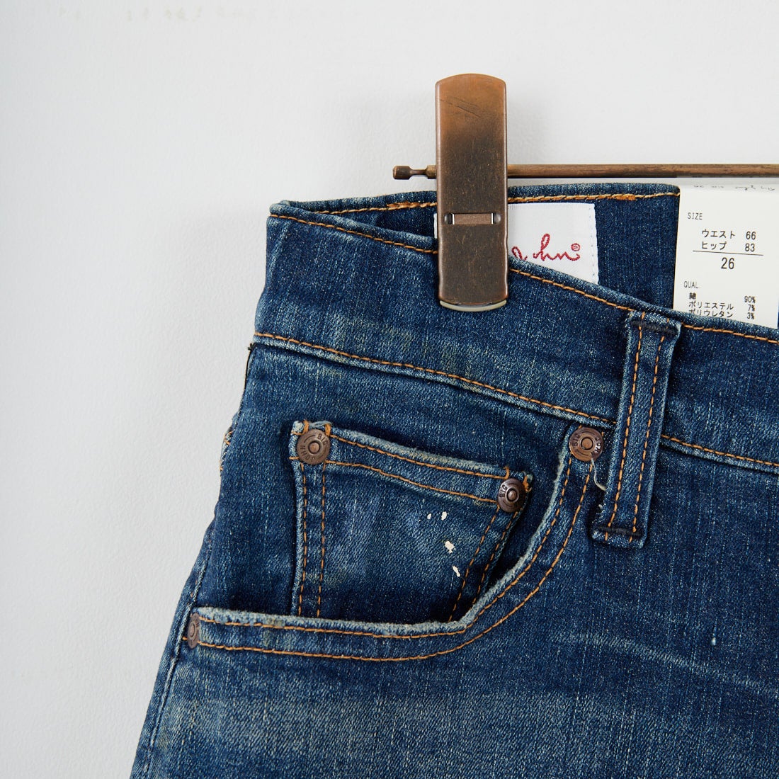 BIG JOHN [ビッグジョン] スローレッグ [MMM133F] 423R