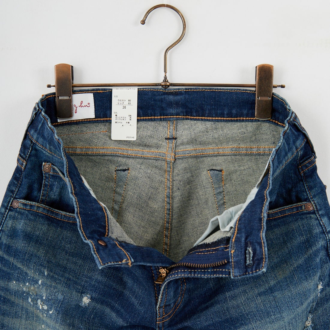 BIG JOHN [ビッグジョン] スローレッグ [MMM133F] 423R