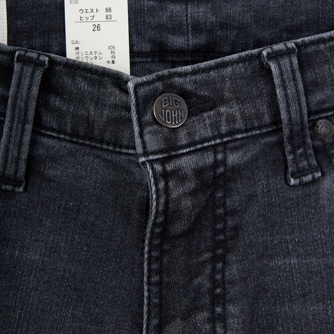 BIG JOHN [ビッグジョン] スローレッグ [MMM133F] B02