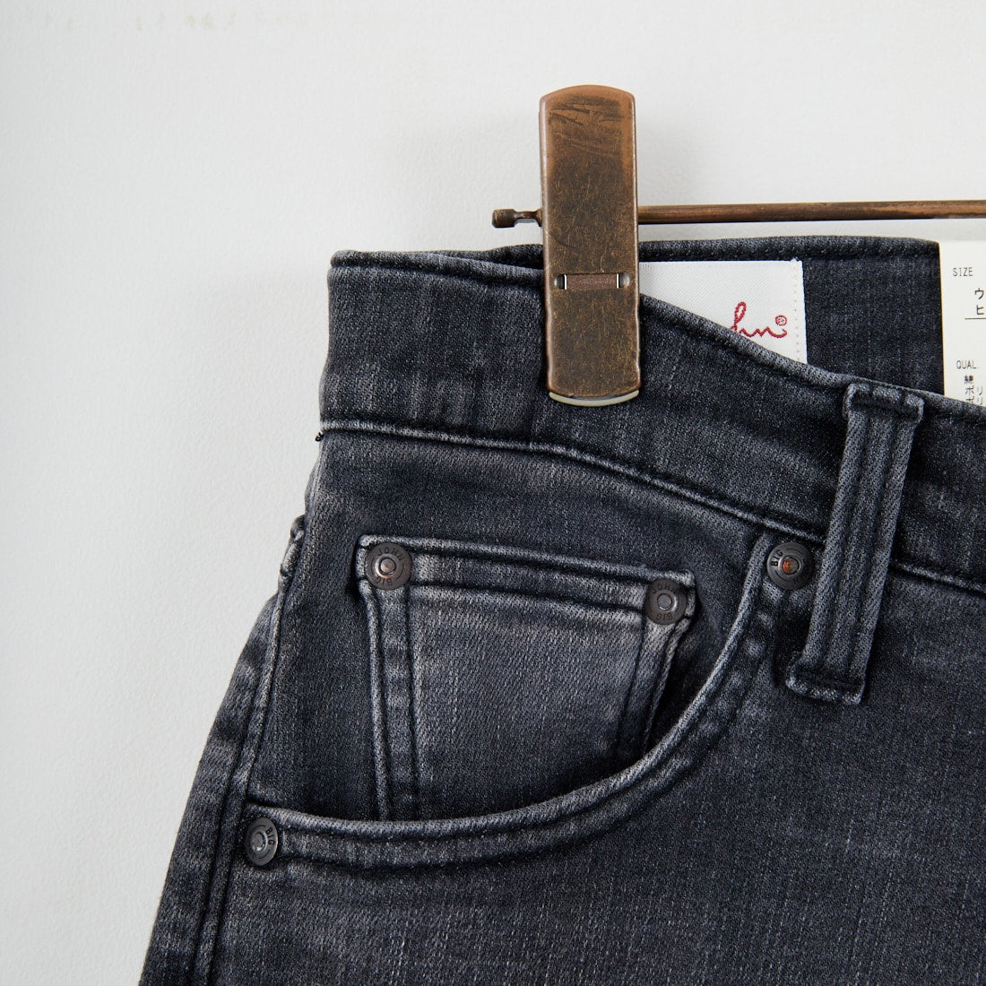 BIG JOHN [ビッグジョン] スローレッグ [MMM133F] B02