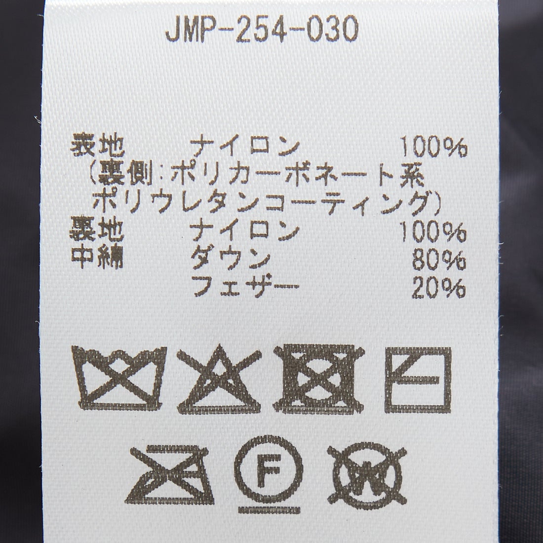 JEANSFACTORY × NANGA [ジーンズファクトリー × ナンガ] 別注 オーロラ