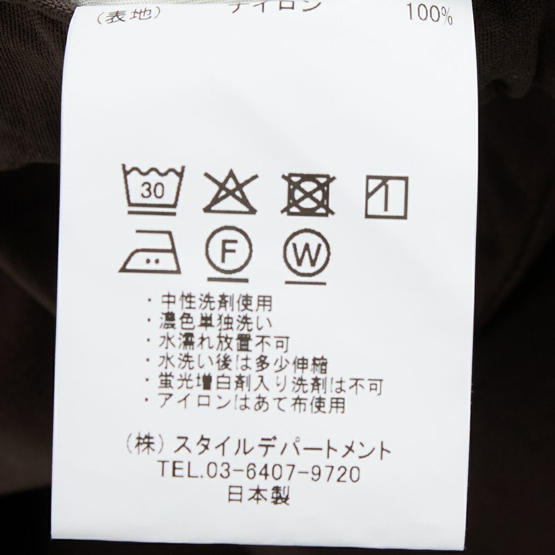 STILL BY HAND [スティルバイハンド] 別注 ナイロンオックステーパード