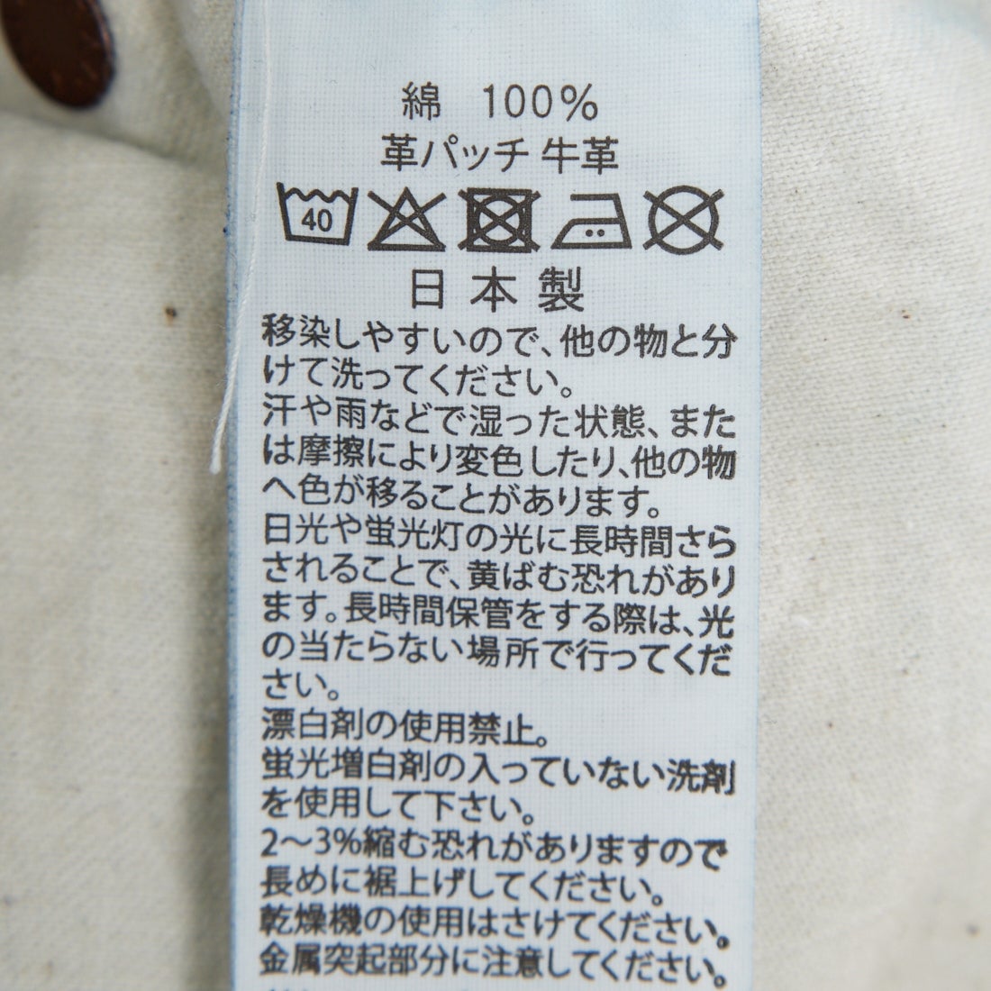 orSlow [オアスロウ] 105XX THE 1950S セルビッジデニムパンツ [01