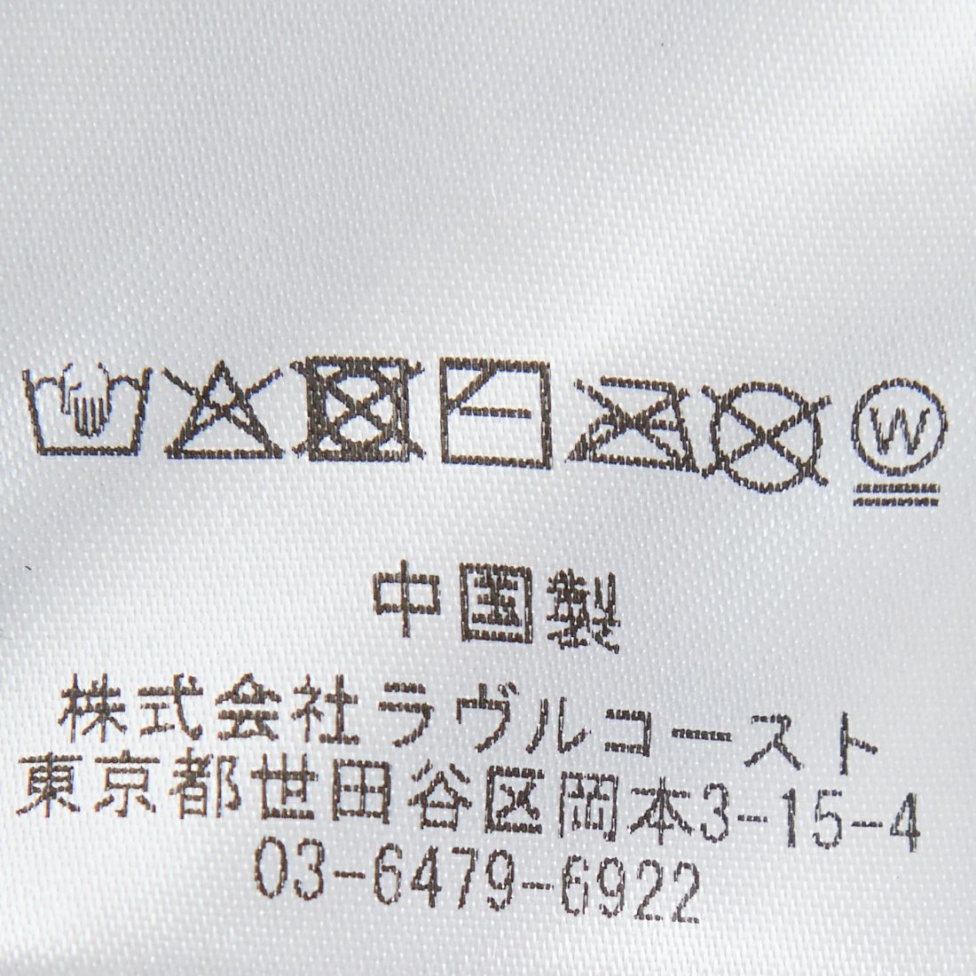 ChahChah [チャーチャー] フラワーwithラブ ハンドニット [CC-25FW