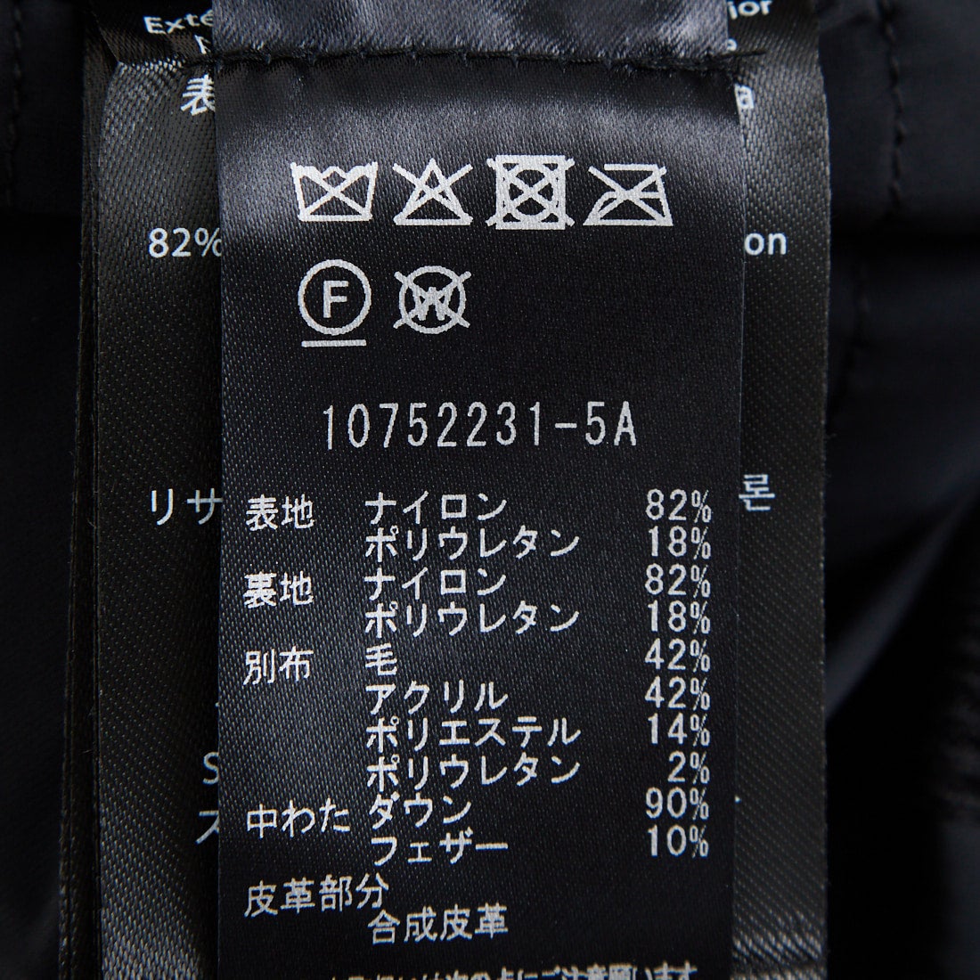 MACKAGE [マッカージュ] ANDREW-Z キルティングジャケット [10752231